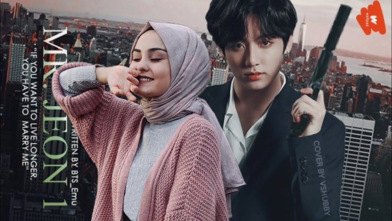 رواية ||جنغكوك|| {زعيم مافيا وقع في حب مسلمة محجبة} جزء الثاني