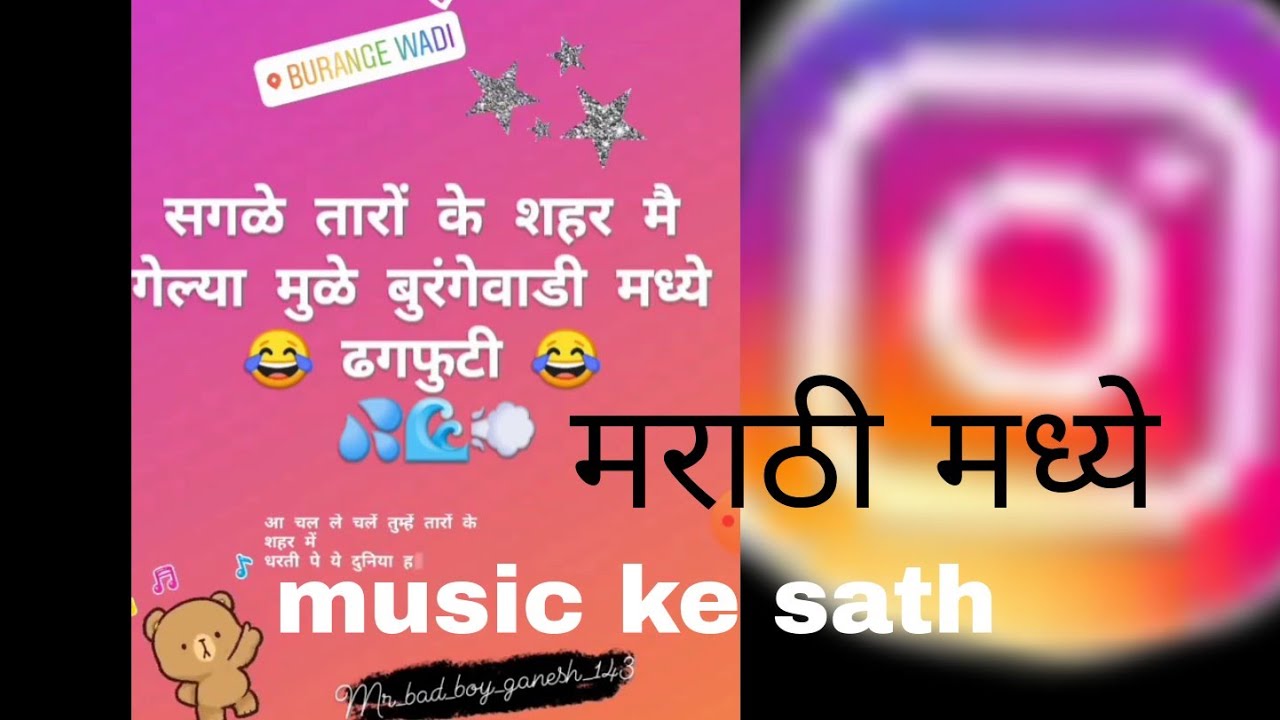 Instagram ki story download kaise karen . Instagram ki story download