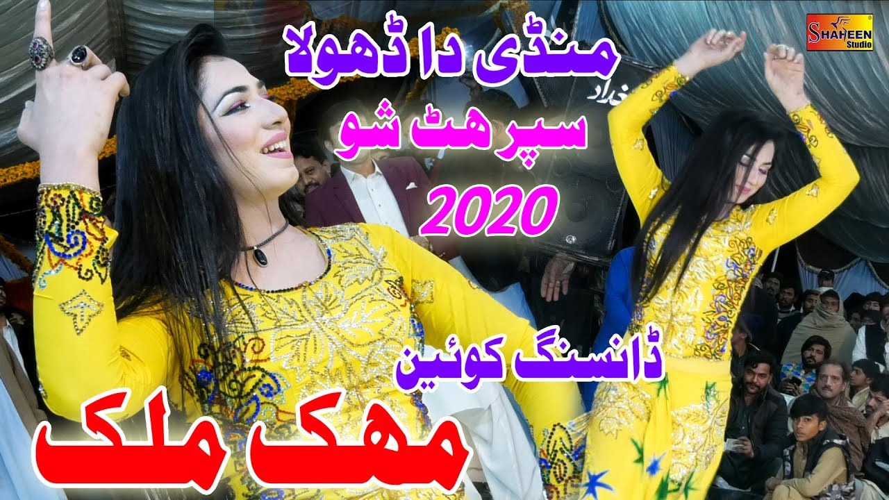 Mehak Malik  Mandi Da Dhola  New Dance 2020  Shaheen Studio