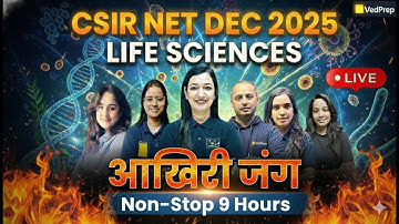 CSIR NET 2025 Life Sciences | 9 Hours Full Syllabus Revision Life Sciences आखिरी जंग 🔥| VedPrep