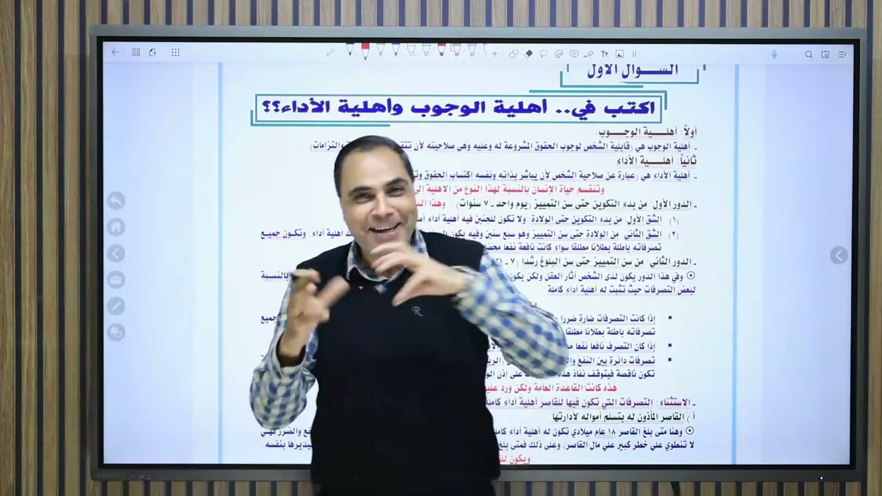 لسه متعرفش حاجه عن نظرية الحق ...يالا بينا نبداء نقفله مش نذاكرها..!!!🔥