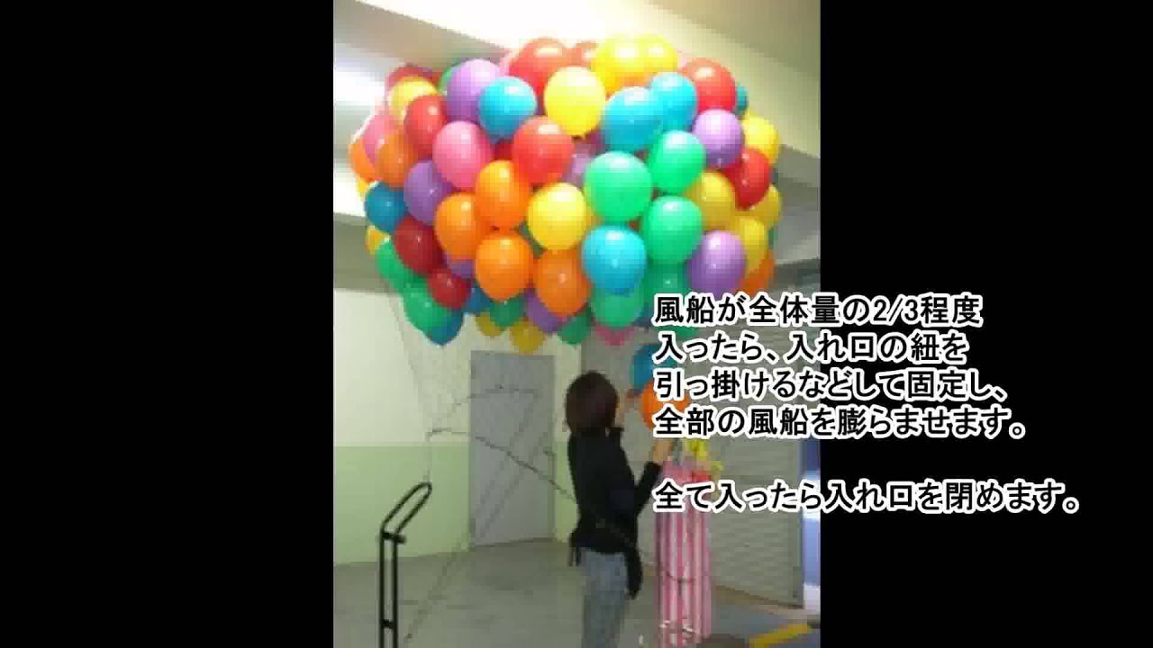 バルーンリリース用ネット 小 縁日用品 模擬店用品 風船