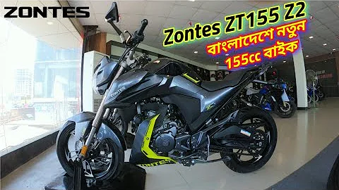 زانتوس Z2 155 Mp3 زانتوس Z2 155 Mp3
