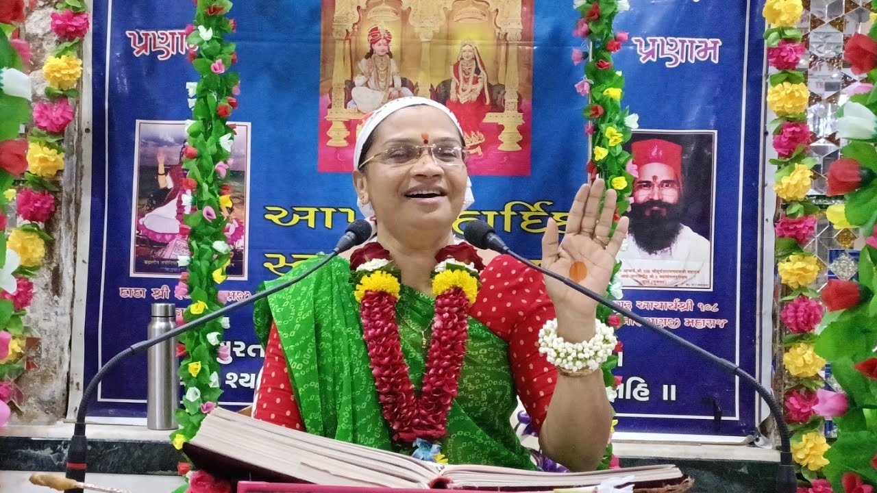 શ્રી વીતક ચર્ચા,દિવસ 8, વિદુષી હંસાબહેન, ગુંદાસરા, તા.ગોંડલ, જી.રાજકોટ, 1 ઓગસ્ટ 2024.