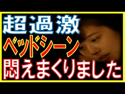 有村架純　座ったままで！関係者も大興奮
