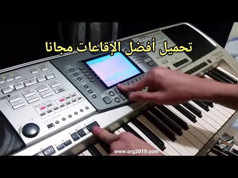 تحميل إقاعات اليامها 1000 مجانا