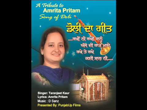 amrita pritam born as amrita kaur Know about amrita pritam, who is amrita pritam, amrita pritam biography & bio, amrita pritam birthday, amrita pritam 2013 horosocpe and much more. amrita pritam born as amrita kaur Know about amrita pritam, who is amrita pritam, amrita pritam biography & bio, amrita pritam birthday, amrita pritam 2013 horosocpe and much more.