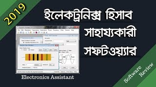 Resistor, capacitor, inductor, power, 555 timer ic value calculation using assist software screenshot 4