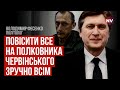 Досить проводити операції в стилі Джеймса Бонда. Це дуже небезпечно для держави – Володимир Фесенко