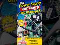 Power supply repair tips | led tv repairing course | mobile repairing course | raj technical #ledtv