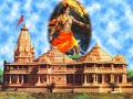 How to donate to Ram Temple Ayodhya, Ramjanmabhumi Mandir ...