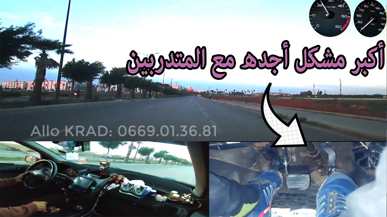 كيفية التغلب على خوف الموازنة بين كيسارتور ولومبرياج تعلم السياقة بتمارين قوية