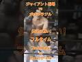 【１分プロレス】Worldwide view！伝説のフルタイムの闘い！再び！💯💯💯🐇#プロレス #youtubeshorts #shorts #short #1分プロレス #ジャイアント馬場