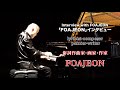 [Interview][music]Lyricist and composer “FOAJEON” Interview