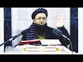 خشوع پيامبر عليه السلام در نماز استاد شير احمد حنيف خشوع پيامبر عليه السلام در نماز استاد شير احمد حنيف
