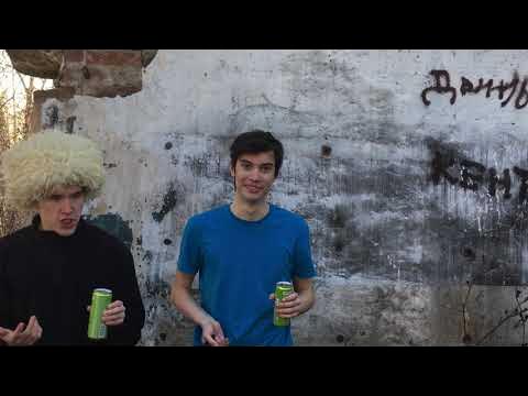 .P.I.V.O. #2 БАЛТИКА ЛАЙМ - YouTube