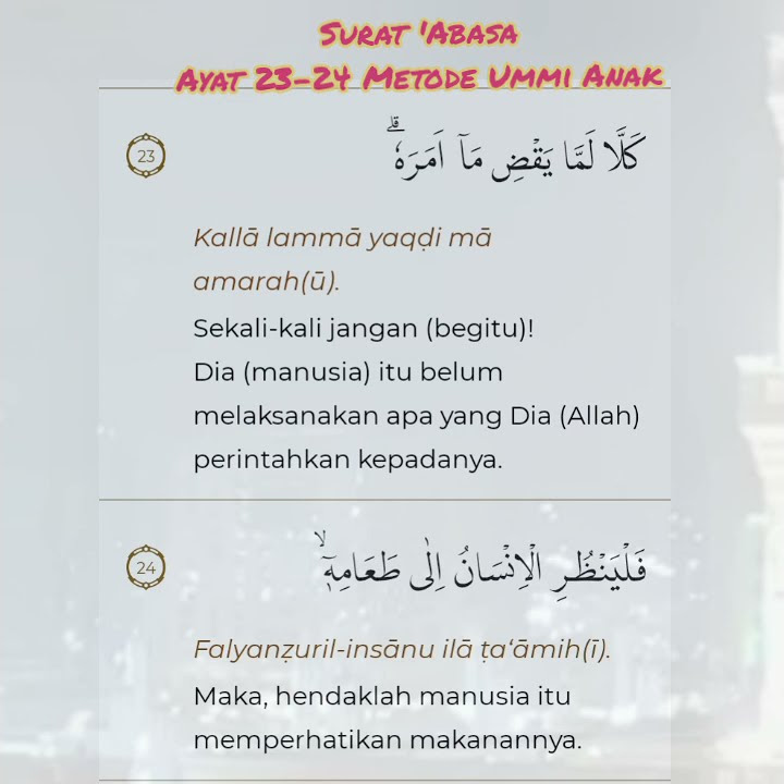 'Abasa Ayat 23-24 Metode Ummi Anak #Short