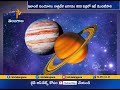 Jupiter Saturn Great Conjunction | Rare celestial delight wows skygazers