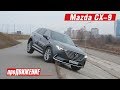 Да этот "крокодил" не только ездить, но и лазить умеет! Тест-драйв новой Mazda CX-9. 2017