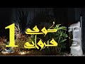 Arabic Calligraphy Course Kairouan Kufi Lesson 1 Letters Alef To Waw الكوفي القيرواني Arabic Calligraphy Course Kairouan Kufi Lesson 1 Letters Alef To Waw الكوفي القيرواني