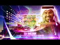 Hussain Al Jassmi Dag El Galb Remix Dj MEZAR حسين الجسمي ريمكس دق القلب دي جي ميزر 