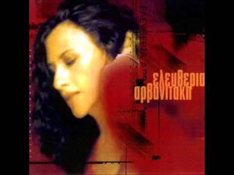 Σήκω χόρεψε κουκλί μου (Siko horepse koukli mou)