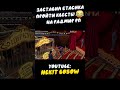 HASSLE ONLINE - RADMIR RP - NEKIT BOSOW в ГТА #shorts #crmp #bosow