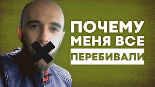 Ошибки в рассказывании историй