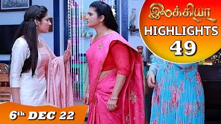 Ilakkiya Serial | EP 49 Highlights | 6th Dec 2022 | Hima Bindhu | Nandan | Sushma Nair