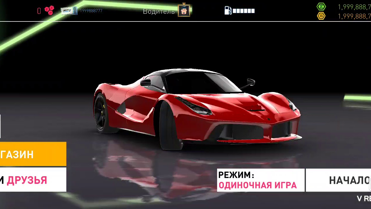 Машины ломбард джинни
