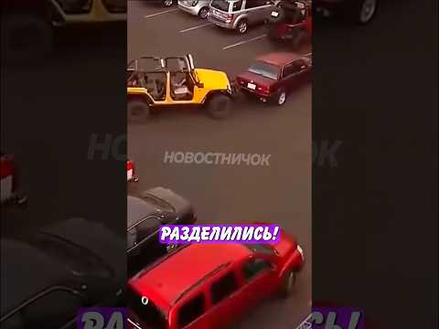 😏 Водила Джипа 'наказал' БМВшника за парковку? | Новостничок