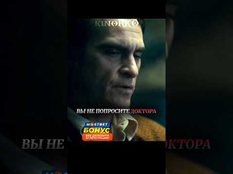 Джокер следил за людьми и писал дневник #shorts #кино #фильмы