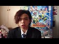 この度は申し訳ありませんでした
