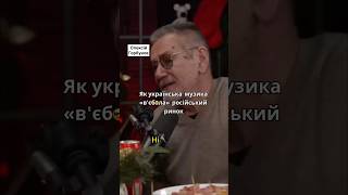 Єдиний справжній український актор #горбунов #інтервʼю #подкаст #podcast #interview #актор #фільм