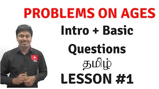 Problems on Ages_Lesson #1 (Intro + Basic Questions)