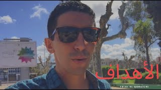 الإيجابية ماكفياش - Talal EL Qoraichi -