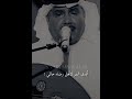 حبيبي ولا ذكرت انه حبيبي محمد عبده
