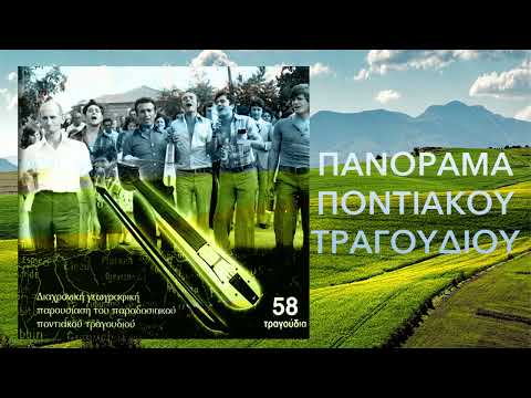 Ομάλ Τσιμεράς