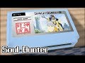 WILL/仙界伝 封神演義 8bit