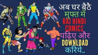 Download Free RAJ Hindi Comics-Nagraj,Dhruv,Dhoga|All Comics Pdf download kare#Hindicomicsbyguyyid screenshot 3