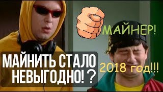 Облачный майнинг 2018 часть 2 Облачный майнинг 2018 часть 2