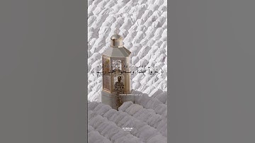 يَدۡعُونَ رَبَّهُمۡ خَوۡفٗا وَطَمَعٗا |من سورة السجده:متع نظرك بمصلين الحرم المكي| القارئ شريف مصطفى