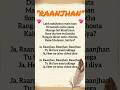 Raanjhan (try with your own voice) song lyrics #viral #trending #shortsfeed @SKD_Lyrics23