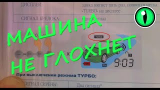 Двигатель работает после выключения зажигания.  В чём причина?