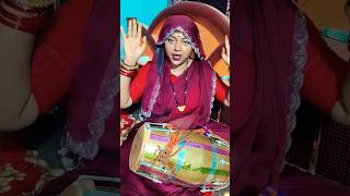 पत्ते पत्ते पर बैठे हैं बनवारी #shortvideos #shortvideos #youtubeindia #ytshorts