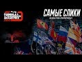 Сочи 2019 Самый сликовый питлейн