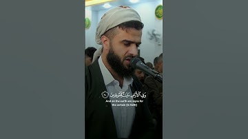 ♥️سورة الذاريات🌹#رزکار_محمد_الکردي #quran