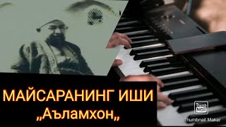 Майсаранинг Иши,, Аъламхон,,