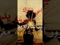 مغرور انت واني مغرور الشعب الصيني ماله حل تابعوني اكسبلور ترند تصميم فيديوهات تصميمي 