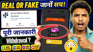 Arrow move app real or fake | Arrow move | withdrawal | Arrow move app review  screenshot 3